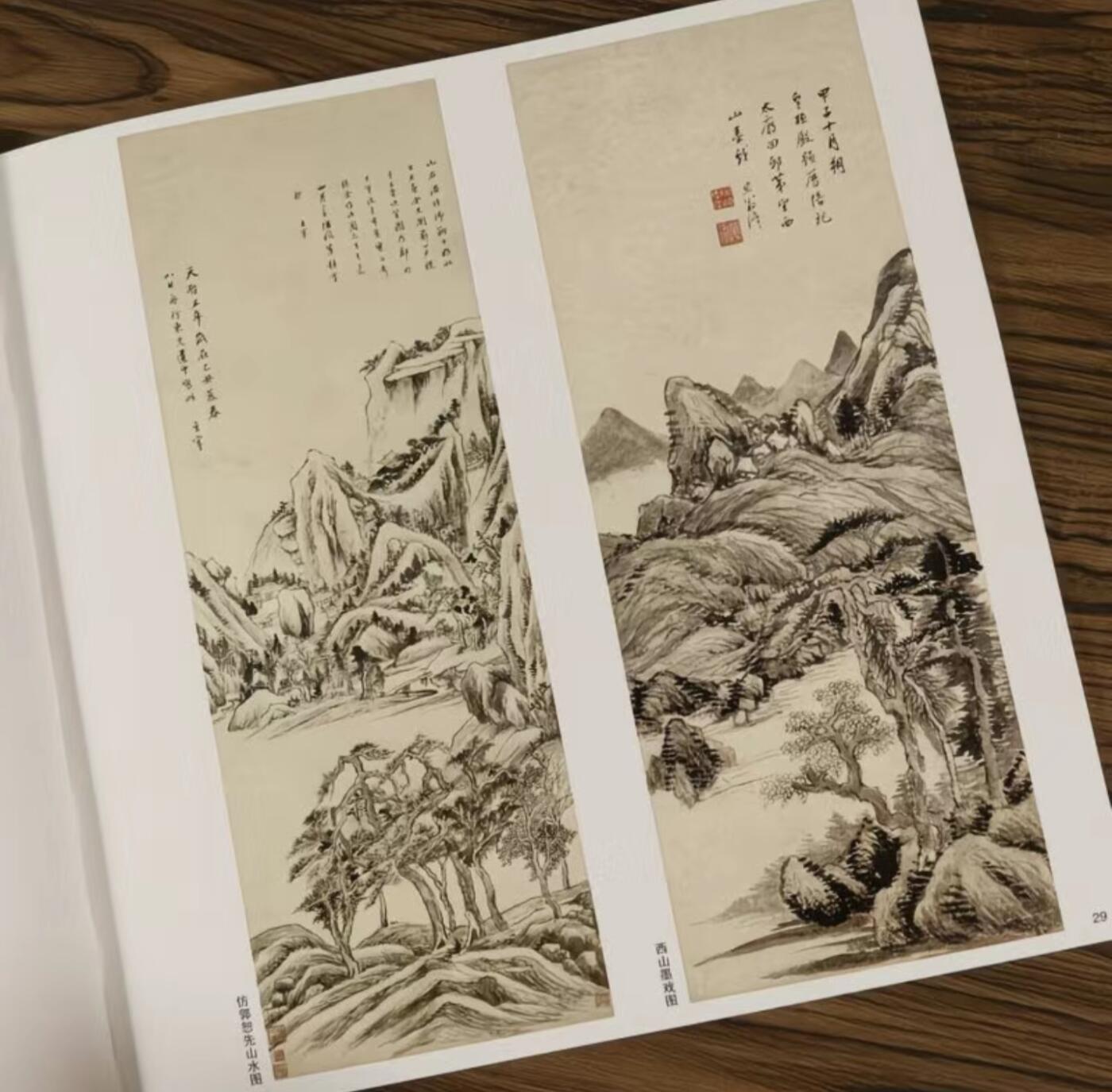 国画名家画册专场 中国画大师糸列董其昌画册 全新正版12开大版面铜版纸彩印