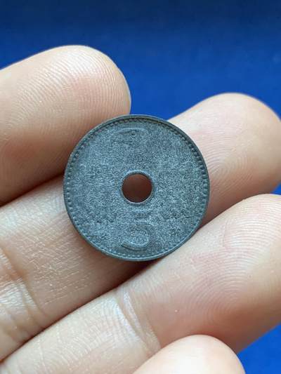 《竞宝斋》第417场 周日，周一，2场连拍 （全场包邮） 德国1940年中孔5芬尼锌币