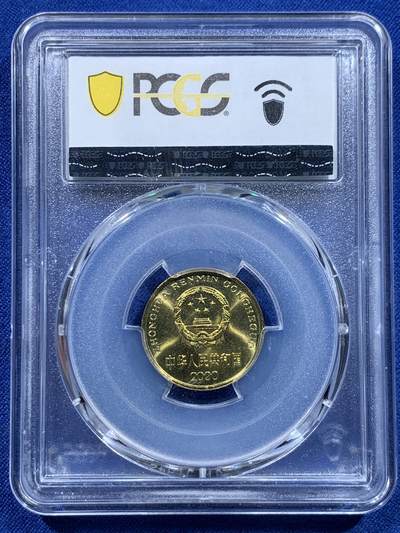 《竞宝斋》第417场 周日，周一，2场连拍 （全场包邮） PCGS MS67 中国2000年梅花5角 闪电标