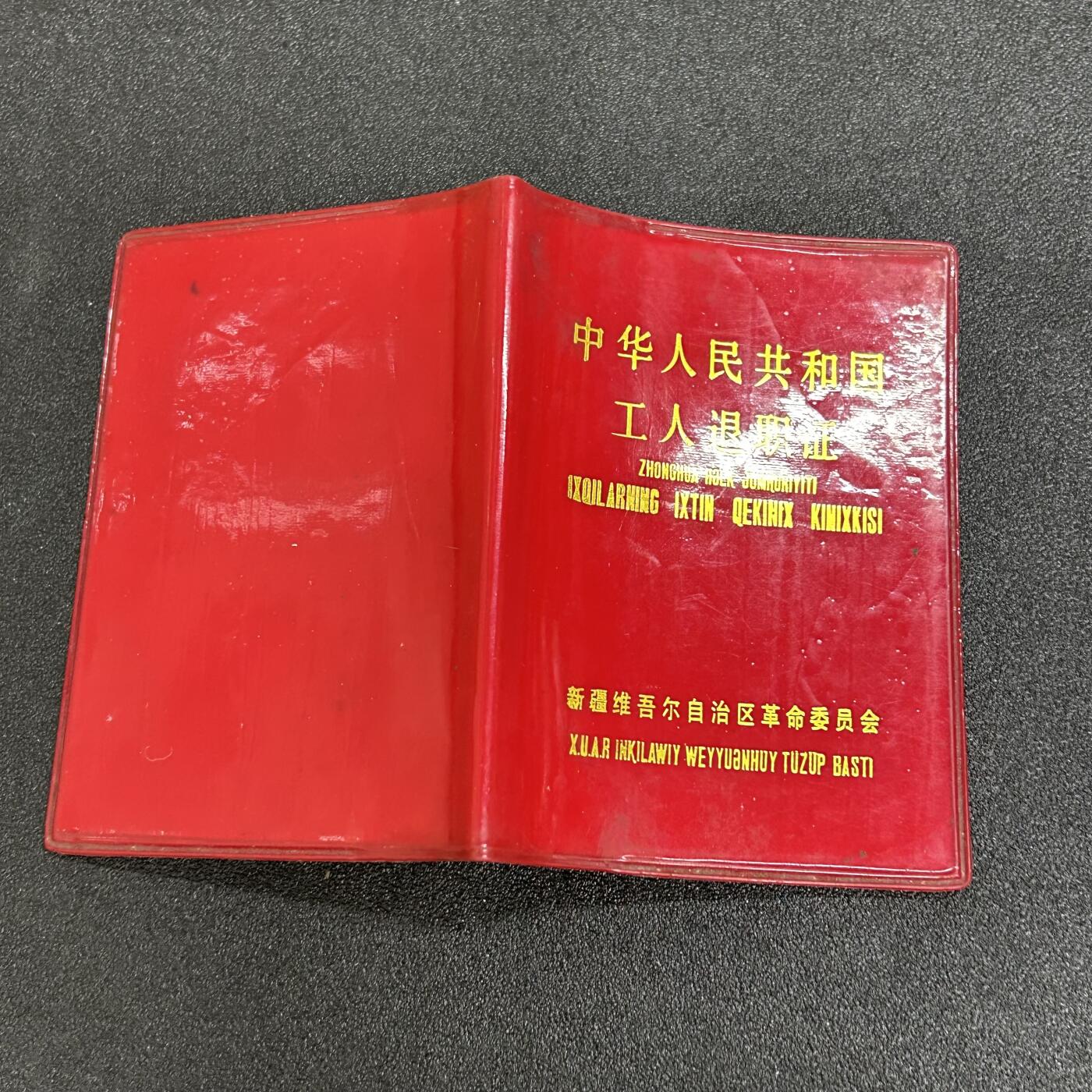 西秦中古拍卖第五十七期