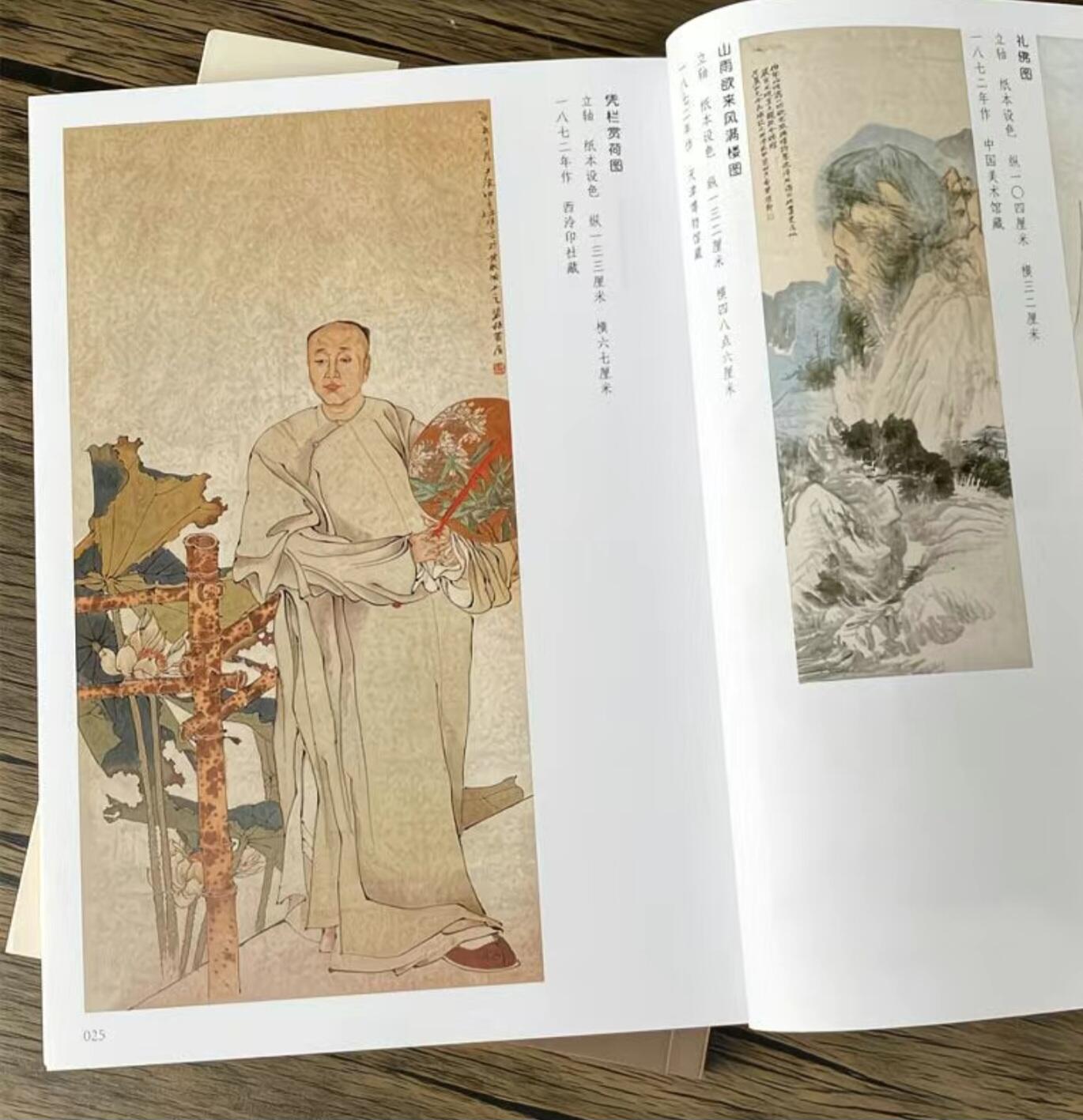 听雨轩名家书画册专场 (全新正版)