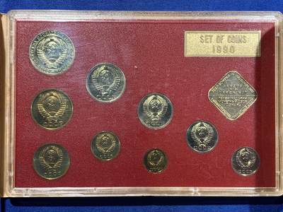 《竞宝斋》第417场 周日，周一，2场连拍 （全场包邮） 前苏联硬币套装 1990年 原厂原盒原封 有氧化痕迹 细节见图