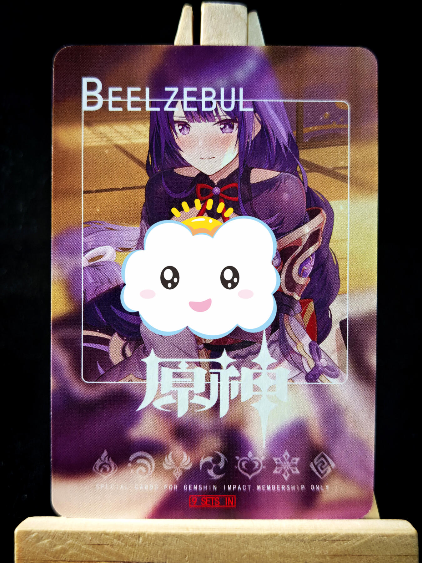 第14期★★0佣收拍★★~【琦卡当当铺】扫码加群抽[包邮券]~结束快~ (分享有奖) QTPP-动漫卡通-MM卡-艺术版-粗闪-1张