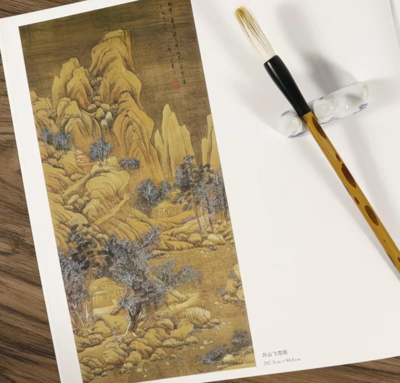 国画名家画册专场 中国画大师糸列蓝瑛画册 全新正版12开大版面铜版纸彩印