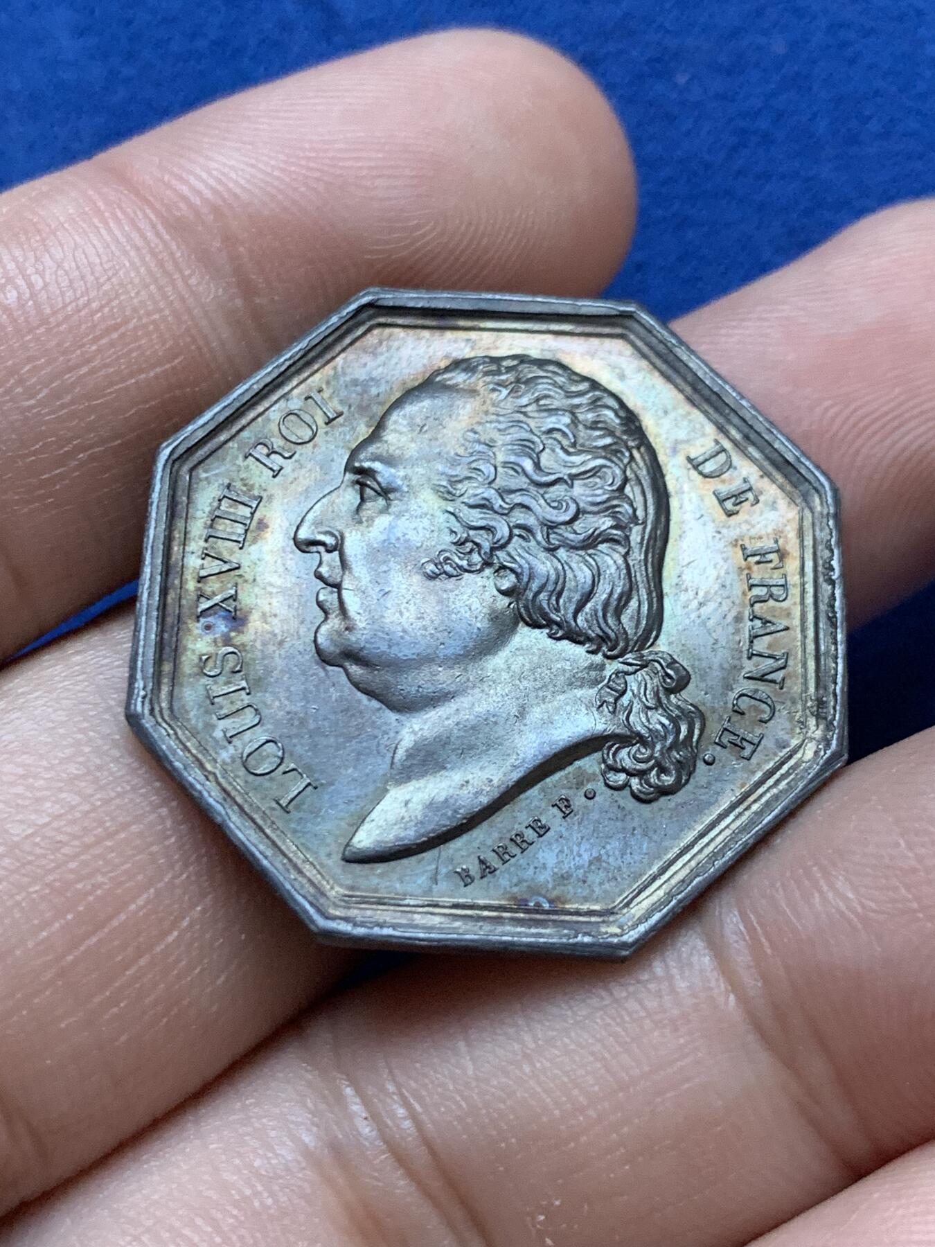 《竞宝斋》第417场 周日，周一，2场连拍 （全场包邮） 法国 巴黎 火灾互助保险 八角银质代币 12.15g 30.6mm 早期油灯边铭 正面路易十八 背面女神护着孩子 五彩包浆