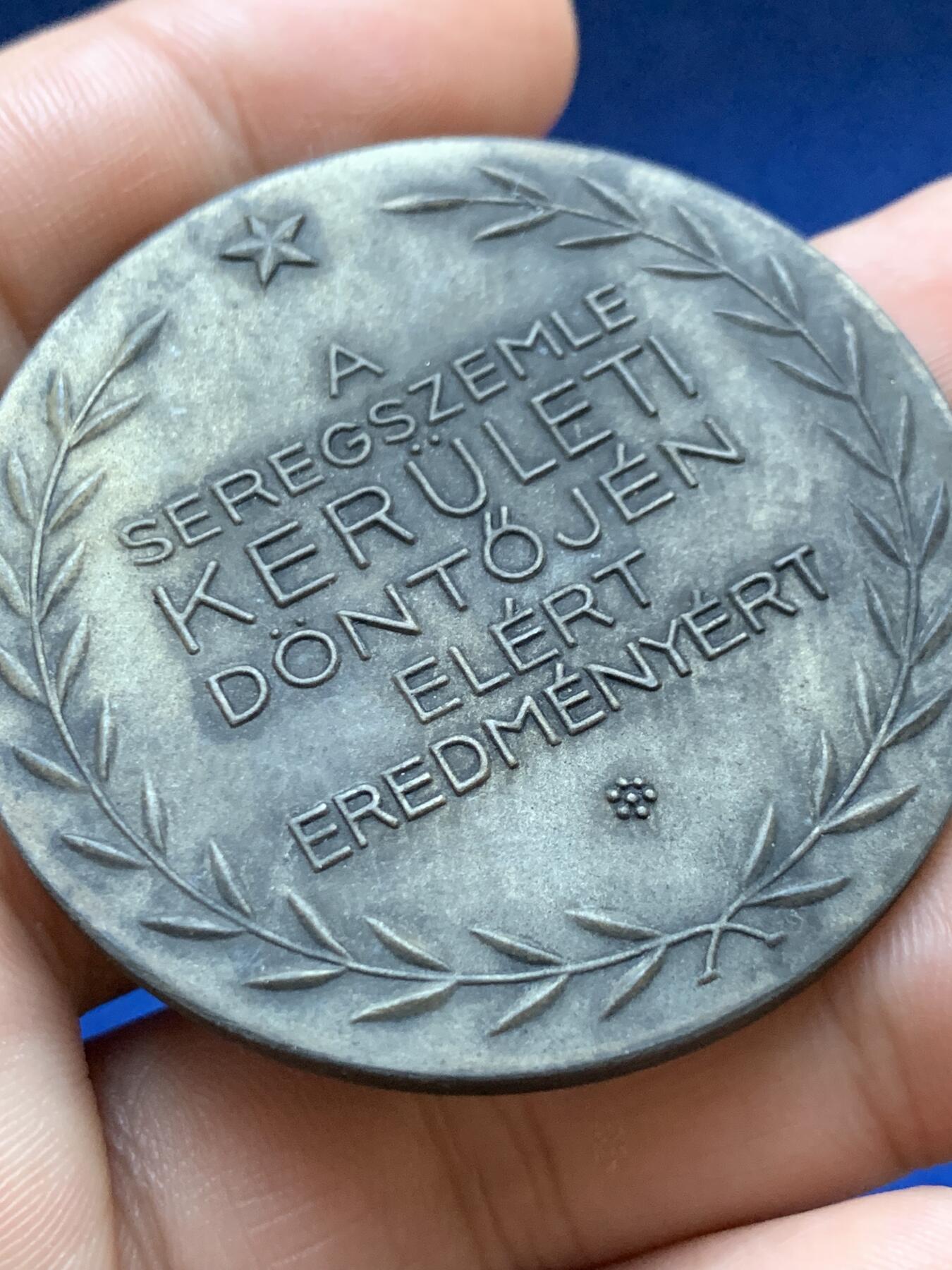 《竞宝斋》第417场 周日，周一，2场连拍 （全场包邮） 1956年匈牙利军事检阅竞赛铜章 38.5克 49.8mm