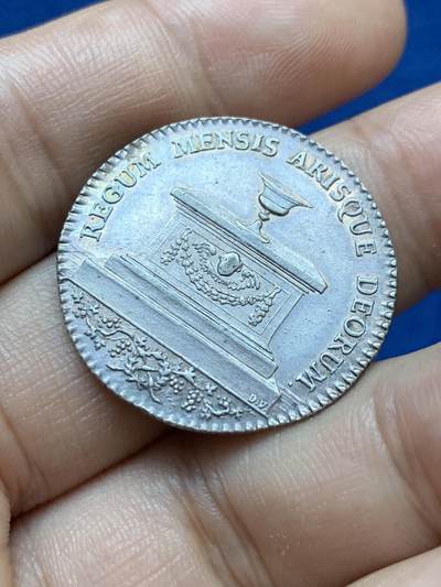 《竞宝斋》第417场 周日，周一，2场连拍 （全场包邮） 法国 1800年前后 葡萄酒商 圆形银质代币 7.3g 28.3mm