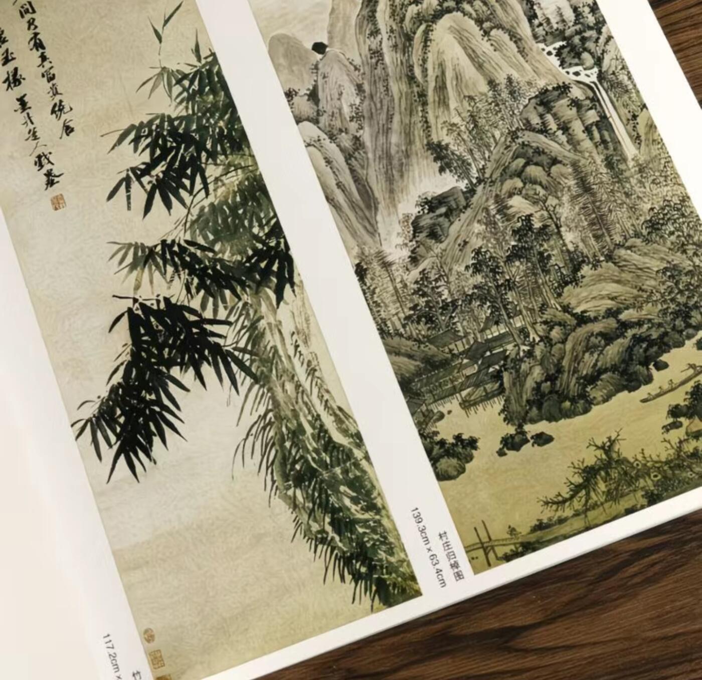 国画名家画册专场
