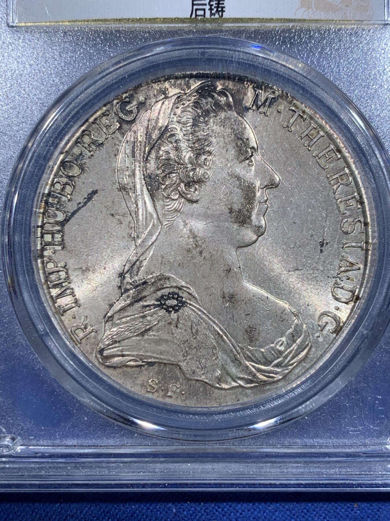 《竞宝斋》第417场 周日，周一，2场连拍 （全场包邮） 爱藏 MS66 奥匈帝国1780年大奶妈玛利亚特蕾西亚1泰勒大银币 后铸版