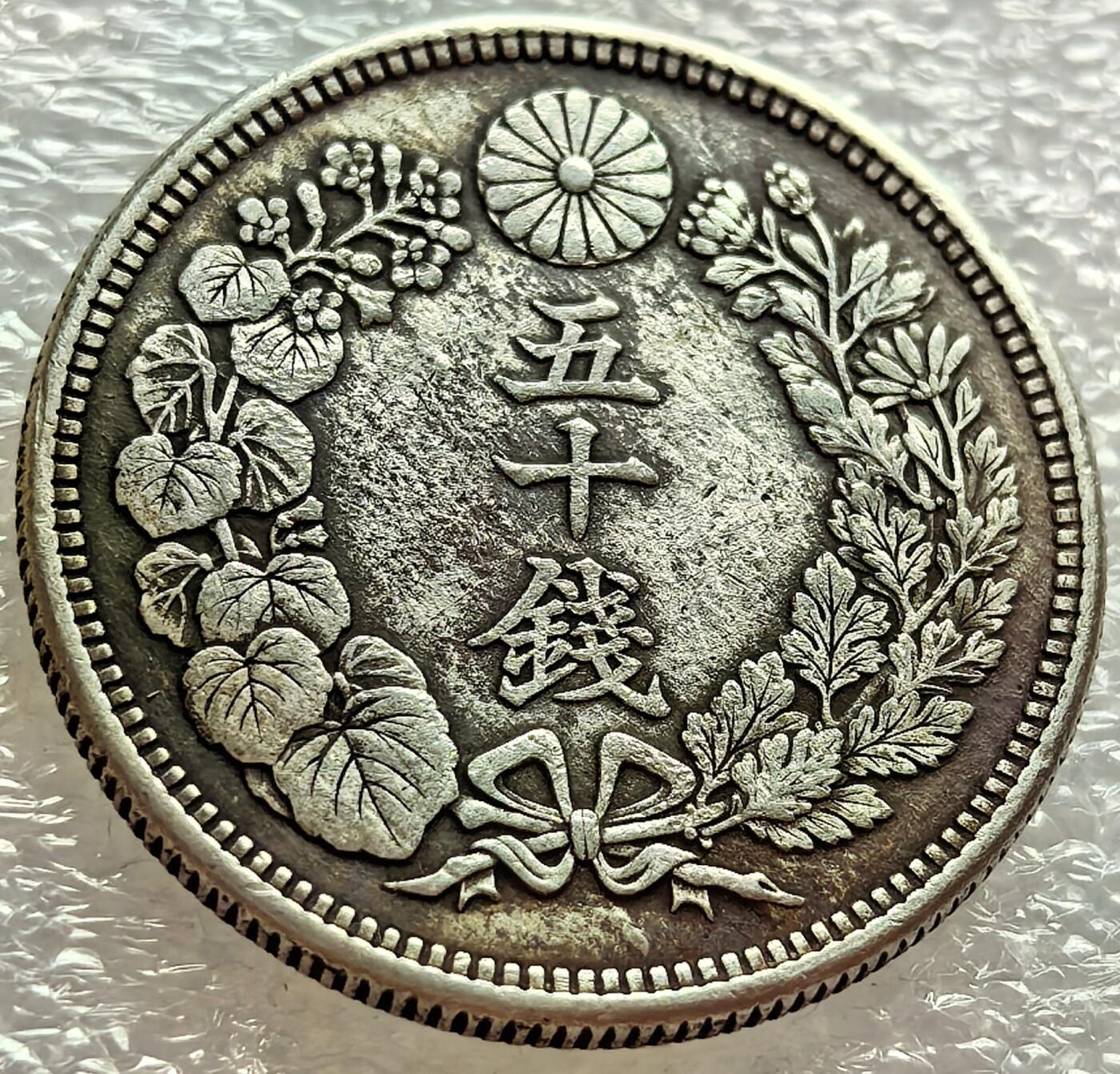 外国优质老铜币纪念币银币专场，周六晚上九点倒数截拍，满百包邮，周日发货,可寄存半年，喜欢朋友微信扫描二维码可直接参拍 待标题