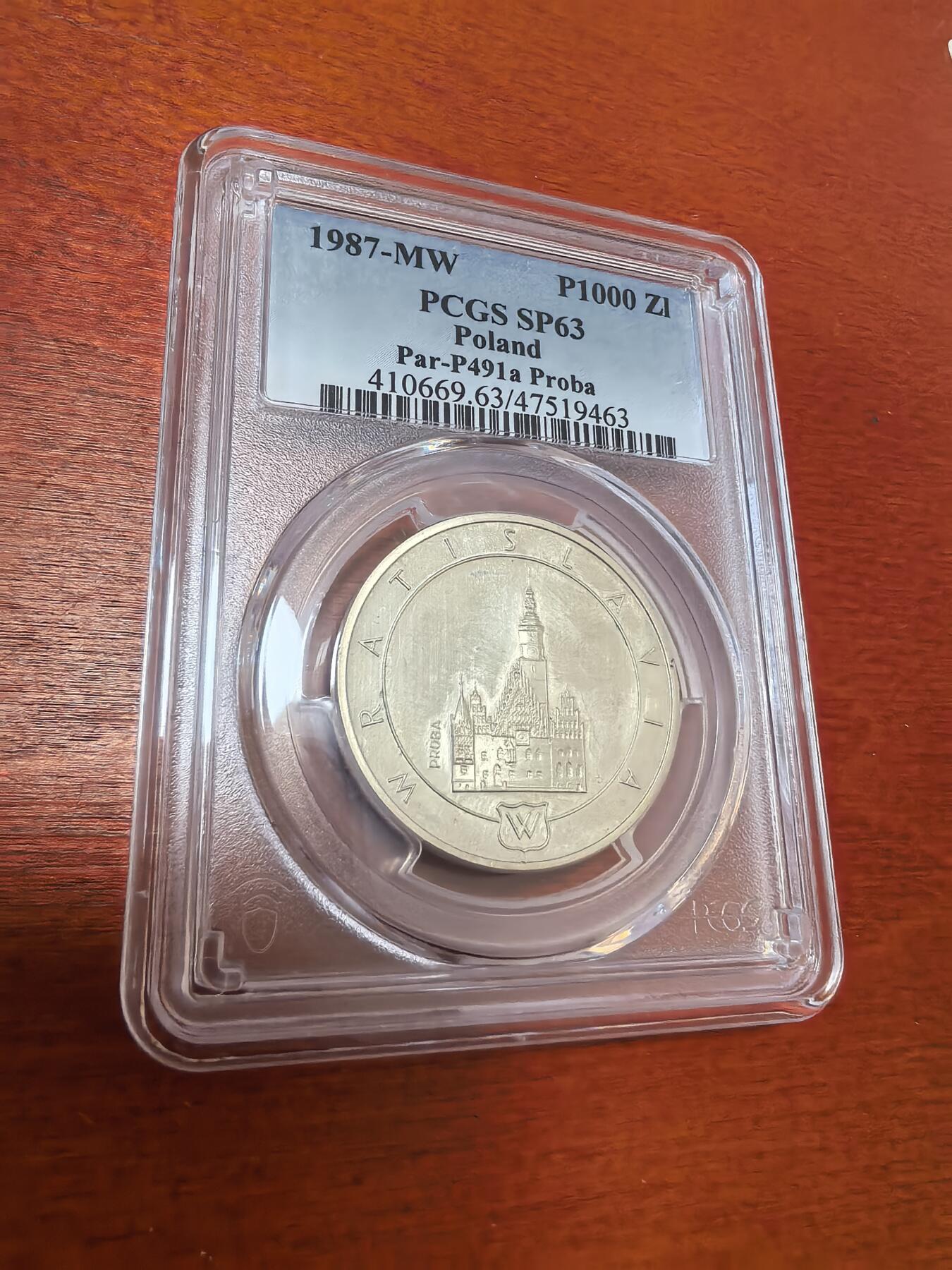长老汇蛇年精选第四十三场拍卖 样币！ 1987波兰弗罗茨瓦夫1000兹罗提银样币，PCGS SP63，更高3枚