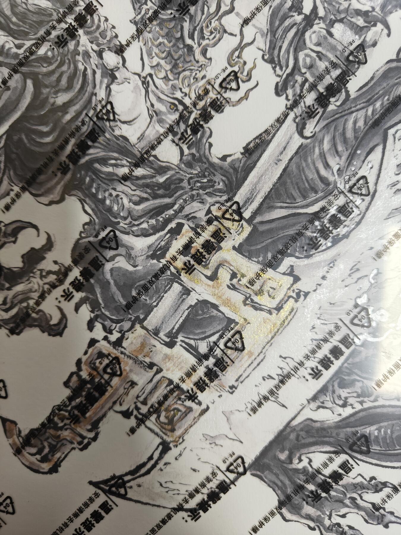 天玑星卡拍第120期《9.8周一截拍》持续收拍收评中 满赠卡需备注