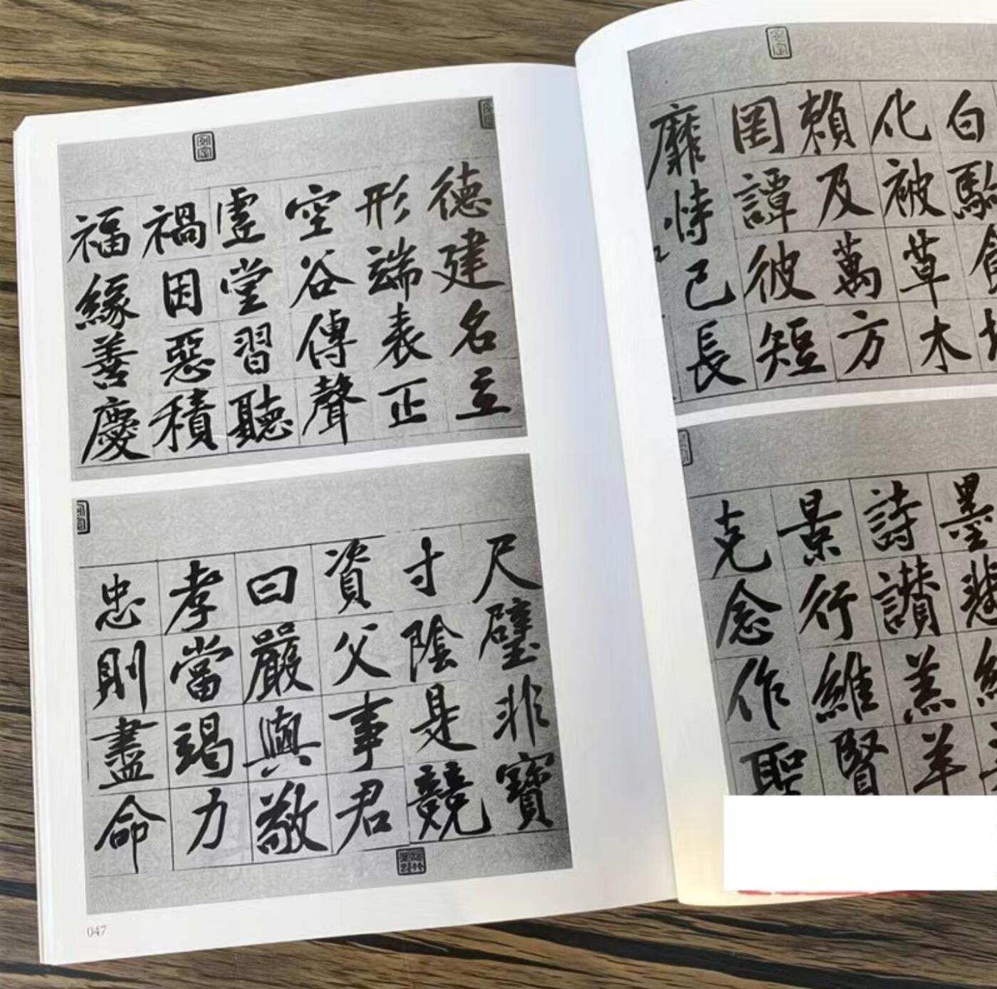 听雨轩名家书画册专场 (全新正版) 黄庭坚书法集 上下两册 全新正版铜版彩印
