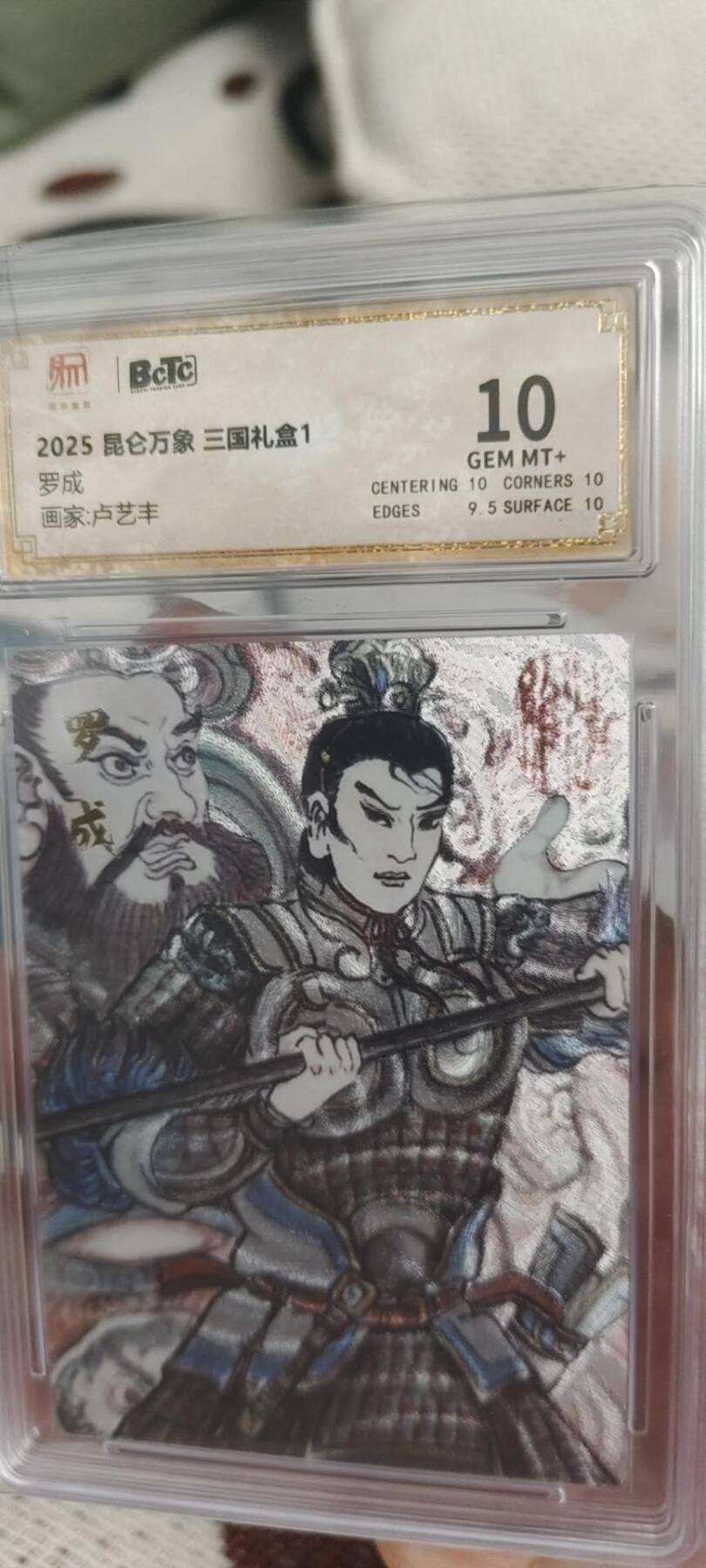 秋原瞳的小店第二十一期（持续收拍，一叶知秋，一夜知秋,妹卡专场）