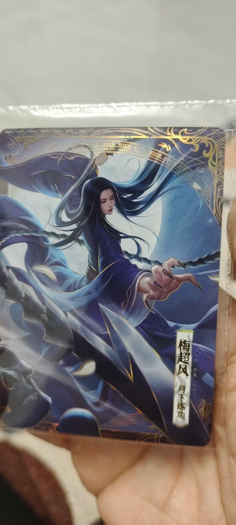 秋原瞳的小店第二十一期（持续收拍，一叶知秋，一夜知秋,妹卡专场）