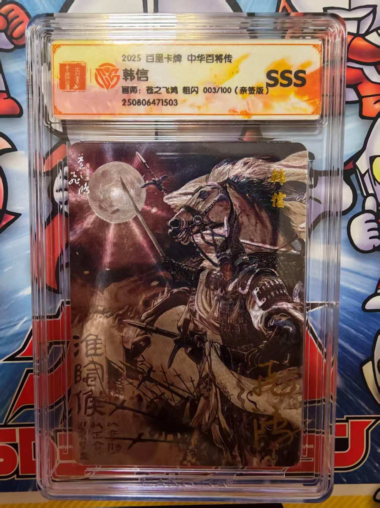 夜之极第三十期 （9月6日周六晚9点截拍，欢迎竞拍）