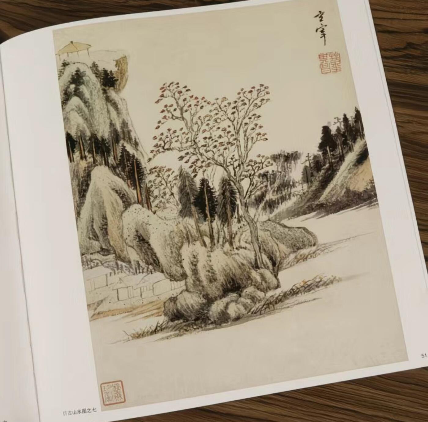 国画名家画册专场 中国画大师糸列董其昌画册 全新正版12开大版面铜版纸彩印