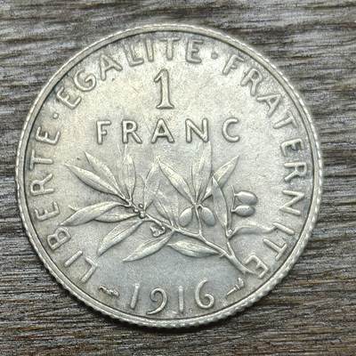 【铜匠收藏】★第130加场★精品币章场，200包邮，不满200.支付运费5元。《接受代拍 代送NGC评级》 - 法国 1916年 1法郎 银币 播种女神