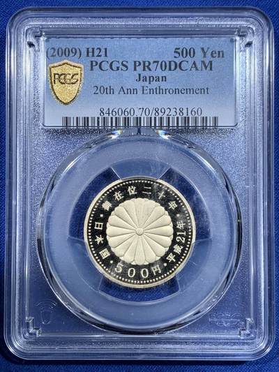《竞宝斋》第417场 周日，周一，2场连拍 （全场包邮） - PCGS PR70DCAM 日本2009年御在位20周年500円精制纪念币 极佳品相