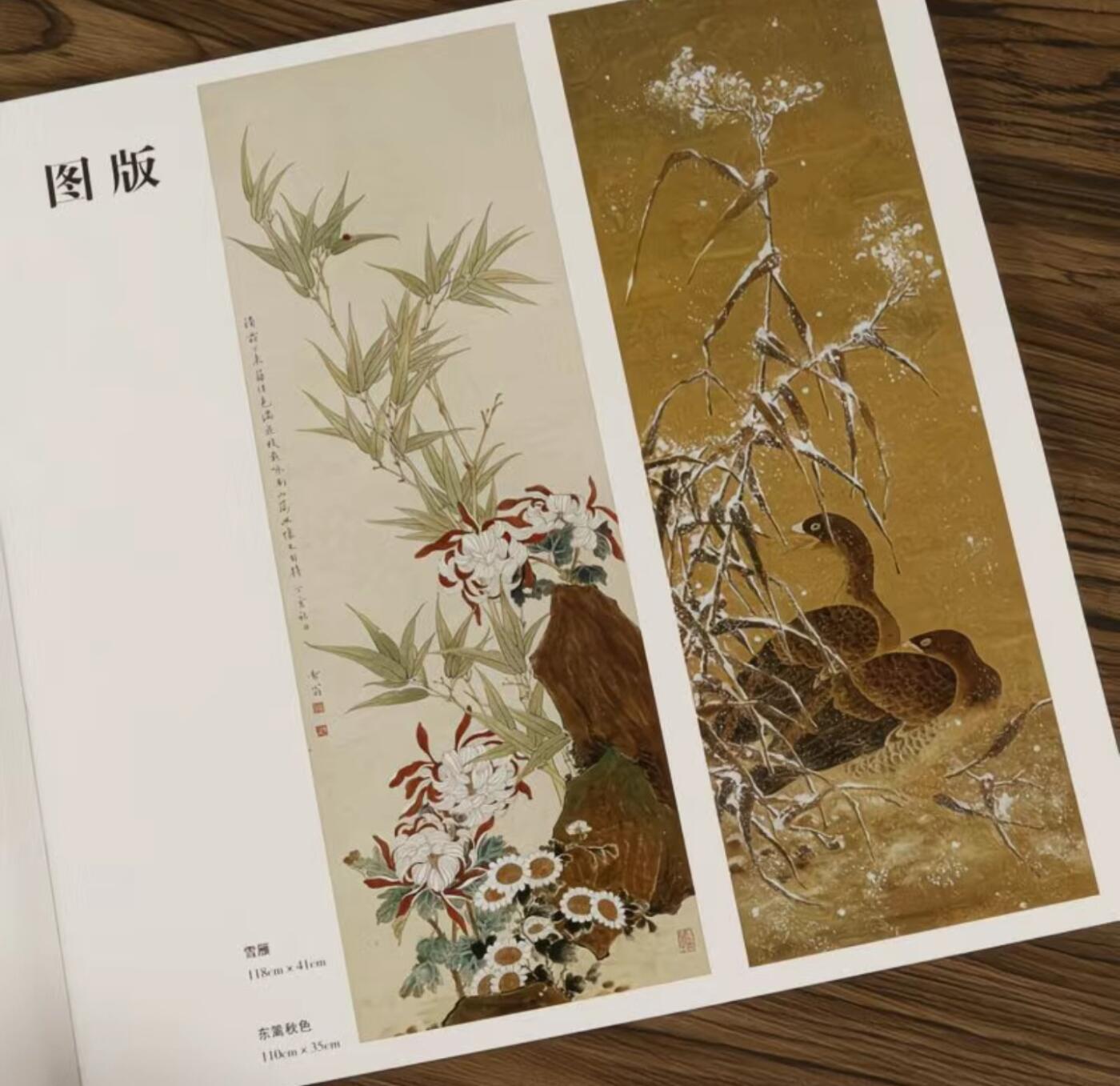 国画名家画册专场 中国画大师糸列陈之佛画册 全新正版12开大版面铜版纸彩印