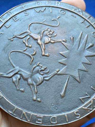 《竞宝斋》第417场 周日，周一，2场连拍 （全场包邮） 纪念1864年普鲁士-丹麦战争后石荷地区并入普鲁士60周年铜章 158.5克 77.8mm