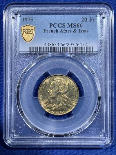 《竞宝斋》第417场 周日，周一，2场连拍 （全场包邮） - PCGS MS66 法属伊萨1975年20法郎铜币 车轮光状态漂亮！不常见的法属殖民地的硬币 发行量仅30万枚，此枚亚军分 冠军分仅2枚！