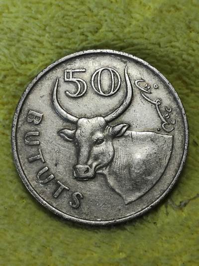 2025年第八十七场(总第一百一十三场）外国好品散币(免佣金) - 冈比亚🇬🇲1971单年份50布图(独立后第一套)