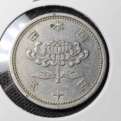KK钱币收藏小铺 第332期 2月预留时间 周末发货 -  日本50円