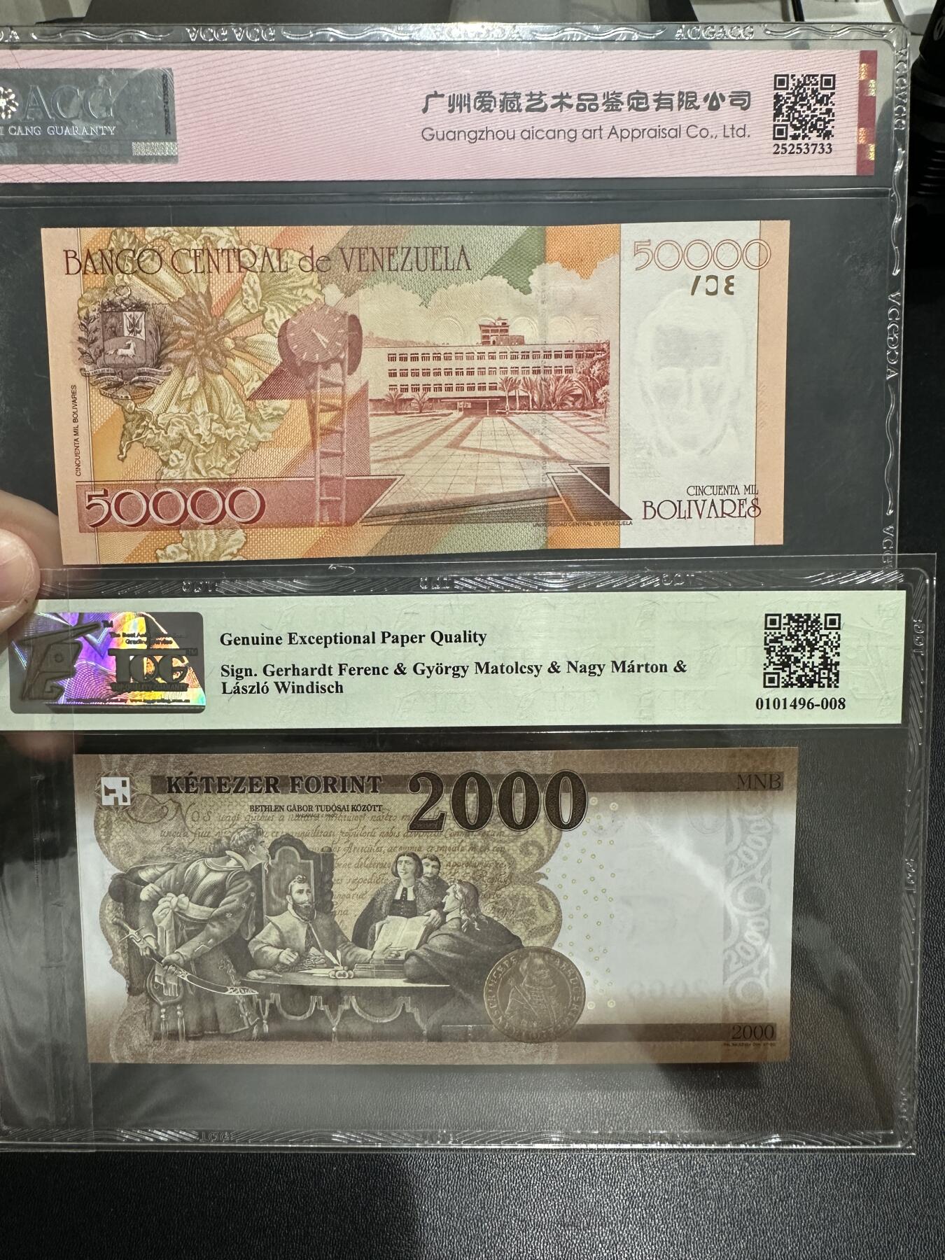 《外钞收藏家》第五百六十五期（本期精品裸币和评级欢迎参加）（本平台长期征集拍品、欢迎藏友们联系合作） 1998年委内瑞拉5万朦胧号爱藏67+2016年匈牙利2000福林TQG评级67