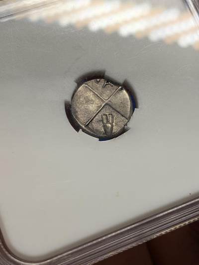 《竞宝斋》第417场 周日，周一，2场连拍 （全场包邮） ZDGS XF 古希腊色雷斯地区回头狮1/2德拉克马银币