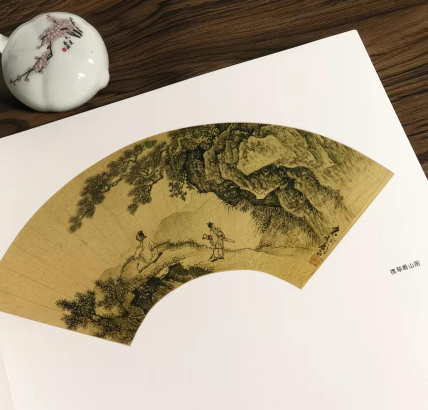 国画名家画册专场 中国画大师糸列周臣画册 全新正版12开大版面铜版纸彩印