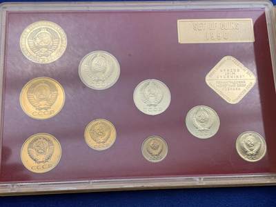 《竞宝斋》第417场 周日，周一，2场连拍 （全场包邮） 前苏联硬币套装 1990年 原厂原盒原封 有氧化痕迹 细节见图