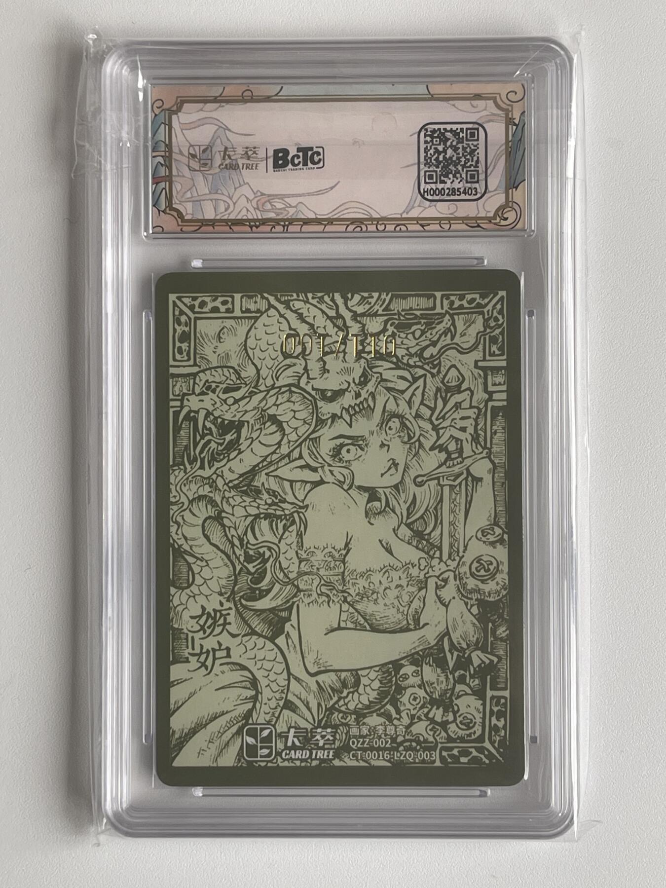 NO.8期 周末精品大拍场！ 相当震撼，应有尽有，量大管饱，方便凑单！（周六晚7点半截拍，卖家送拍0抽成！） 