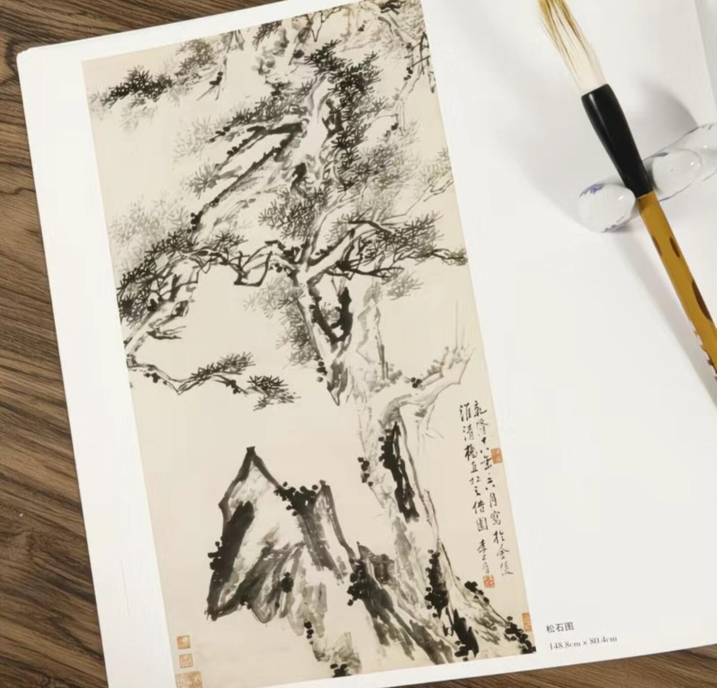 国画名家画册专场