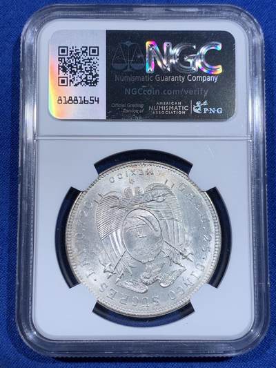 《竞宝斋》第417场 周日，周一，2场连拍 （全场包邮） NGC MS63 厄瓜多尔 1944年 5苏克雷 方便面头 银币 暴光品相