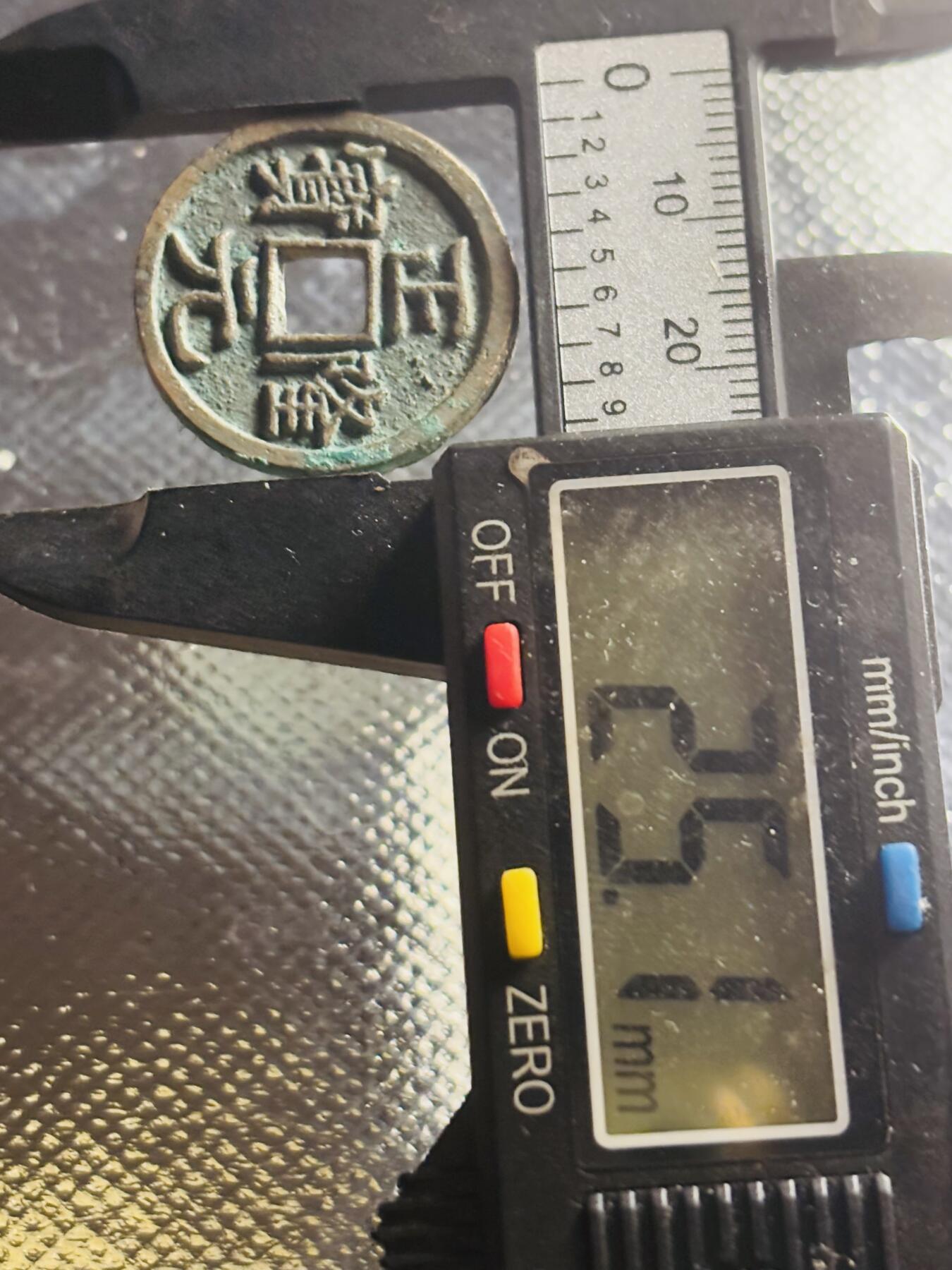 文馨钱币收藏第 270 场，优选精品银币，老铜币，古钱币专场 长期接收代拍品 极美品金代正隆元宝，狭穿正样，九级币，直径大小看图