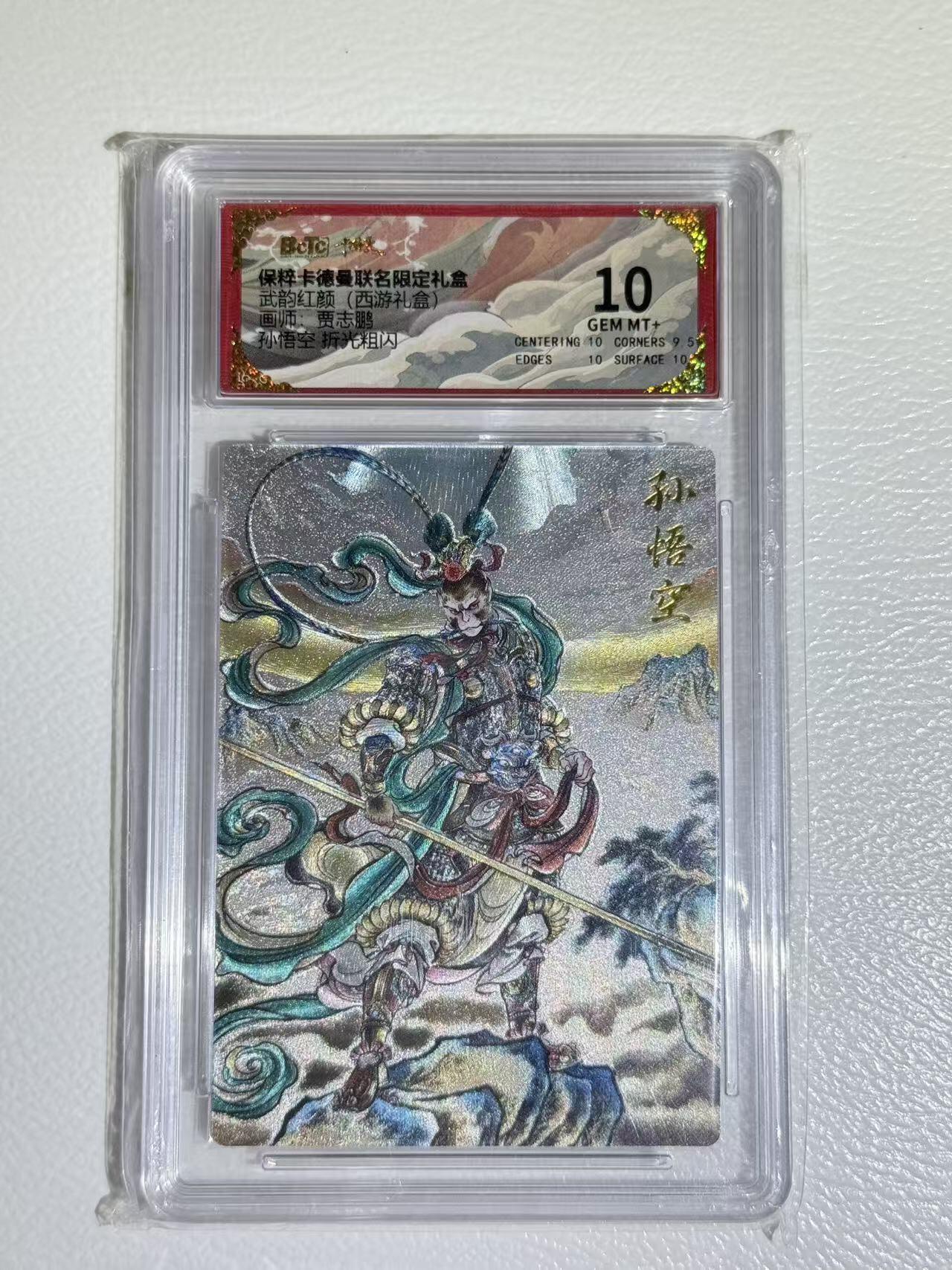 NO.8期 周末精品大拍场！ 相当震撼，应有尽有，量大管饱，方便凑单！（周六晚7点半截拍，卖家送拍0抽成！） 