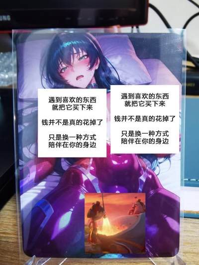 龙虎卡牌第五十四场 （无佣金，满120包邮，欢迎送拍） - 彩闪卡 墨卡艺术满赠卡 很皇很爆 皮衣女