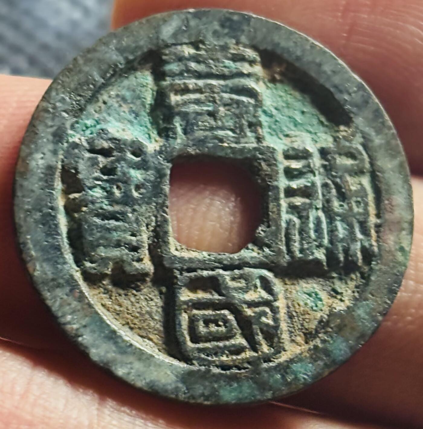 文馨钱币收藏第 270 场，优选精品银币，老铜币，古钱币专场 长期接收代拍品