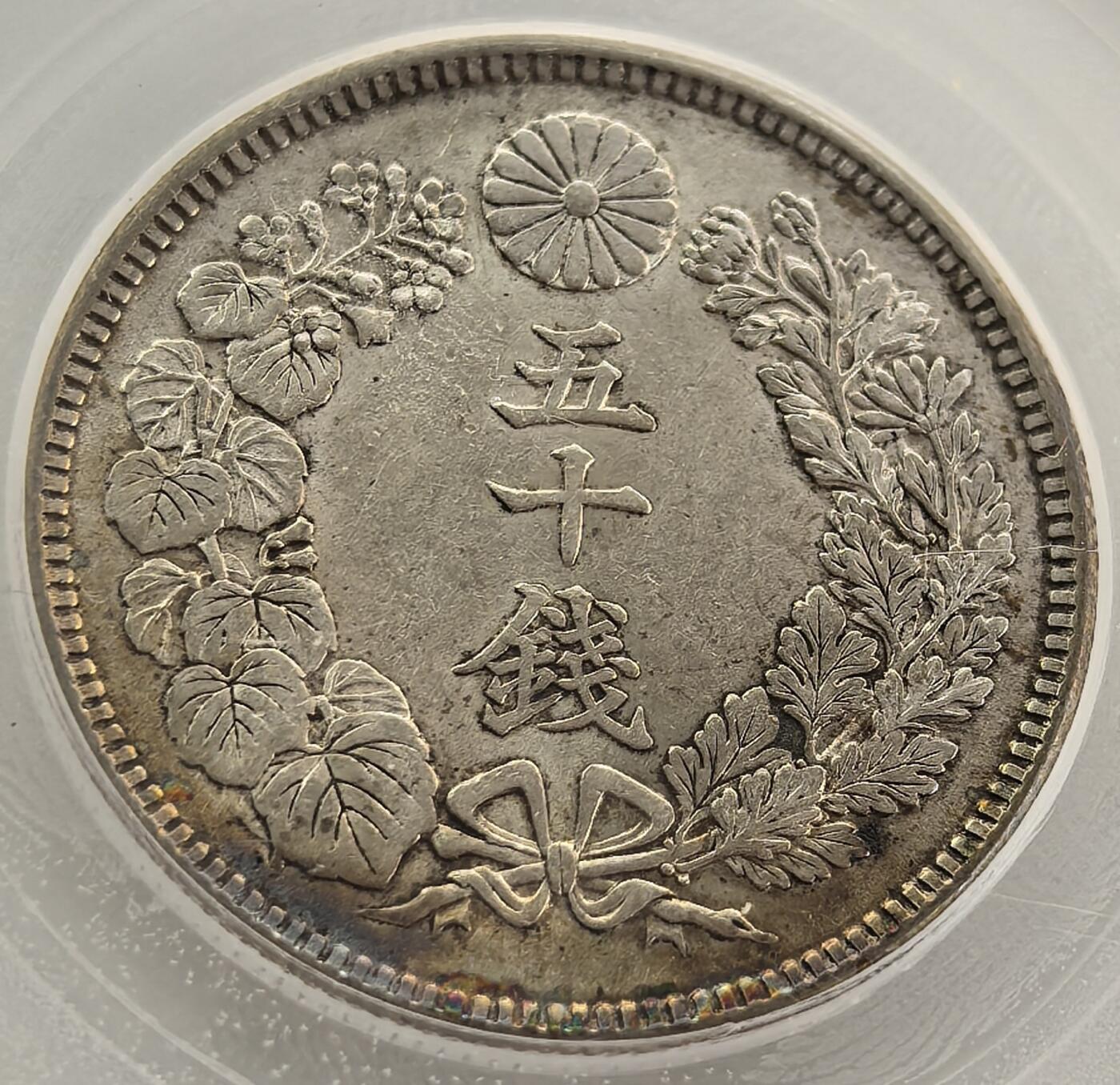 外国优质老铜币纪念币银币专场，周六晚上九点倒数截拍，满百包邮，周日发货,可寄存半年，喜欢朋友微信扫描二维码可直接参拍 待标题