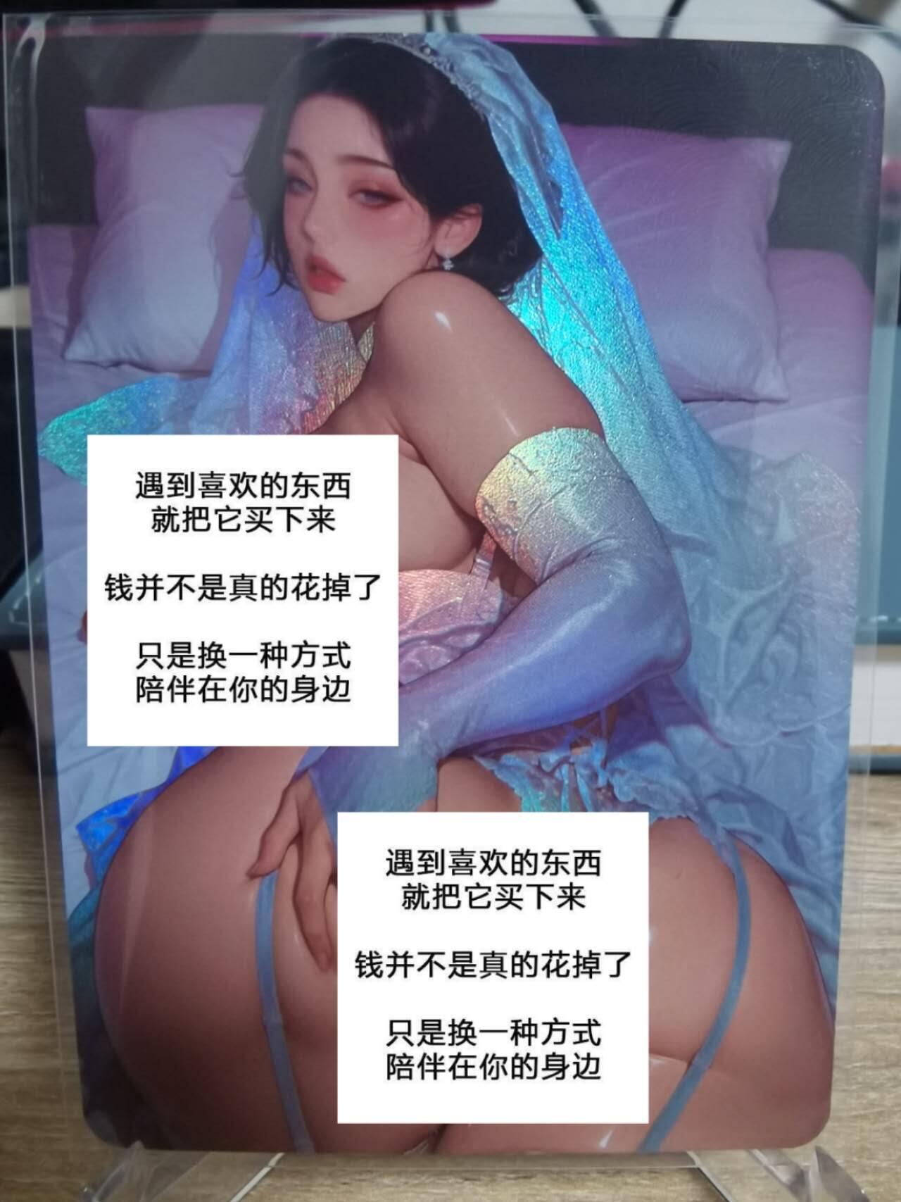 龙虎卡牌第五十四场 （无佣金，满120包邮，欢迎送拍） 折光彩闪卡 大雷芳华艺术系列 很皇很暴利  婚纱女