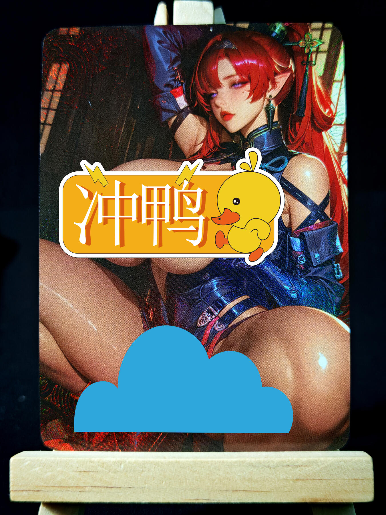 第14期★★0佣收拍★★~【琦卡当当铺】扫码加群抽[包邮券]~结束快~ (分享有奖) 我愿称之为巨雷最强卡 红发下蹲-1张