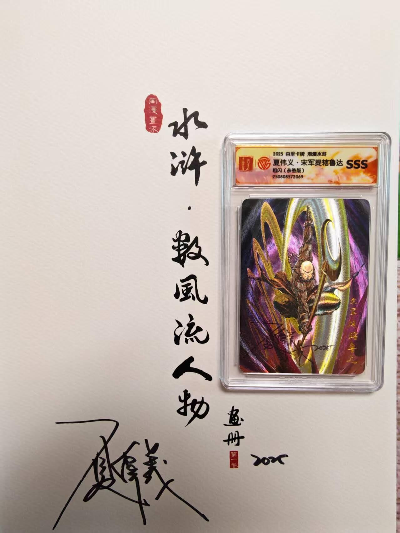 夜之极第三十期 （9月6日周六晚9点截拍，欢迎竞拍）