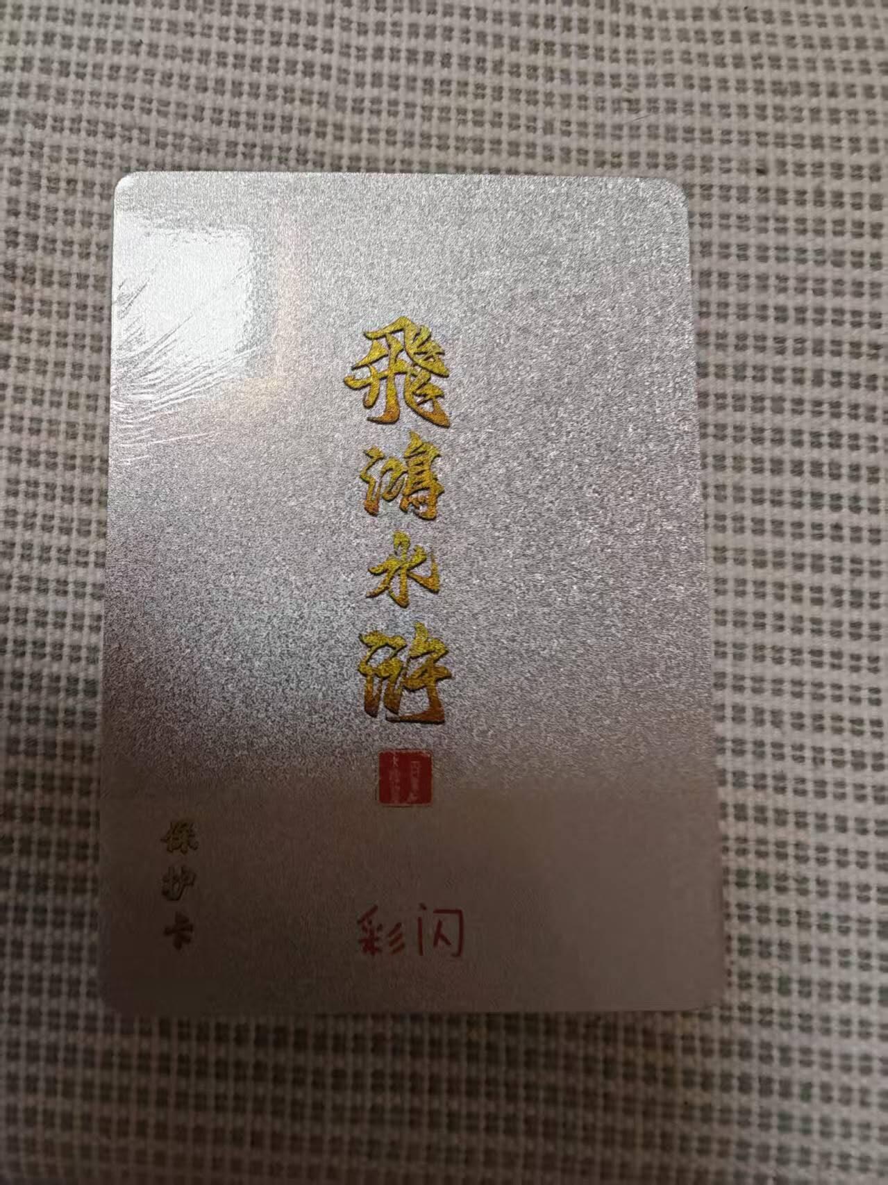 夜之极第三十期 （9月6日周六晚9点截拍，欢迎竞拍）