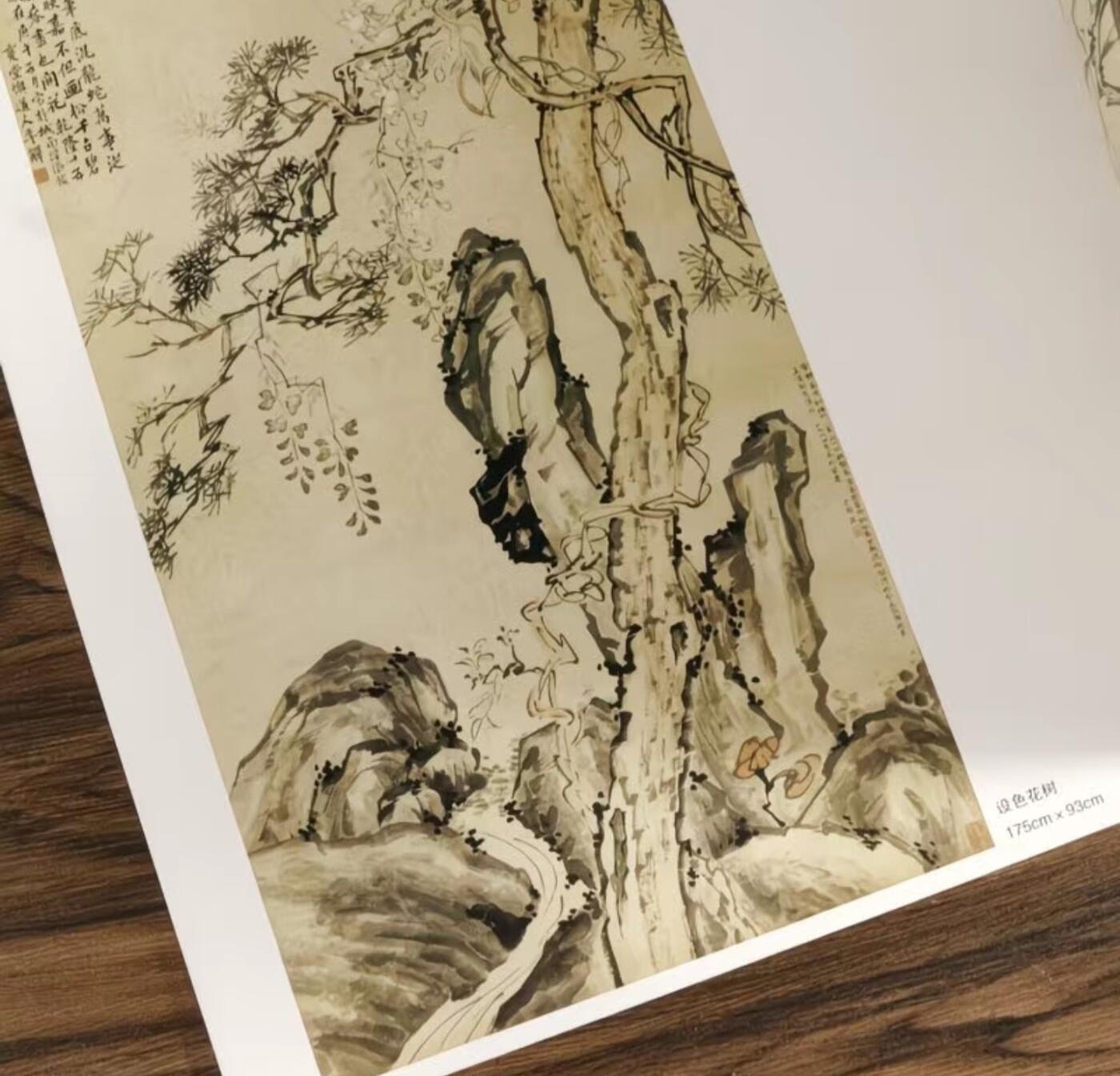 国画名家画册专场