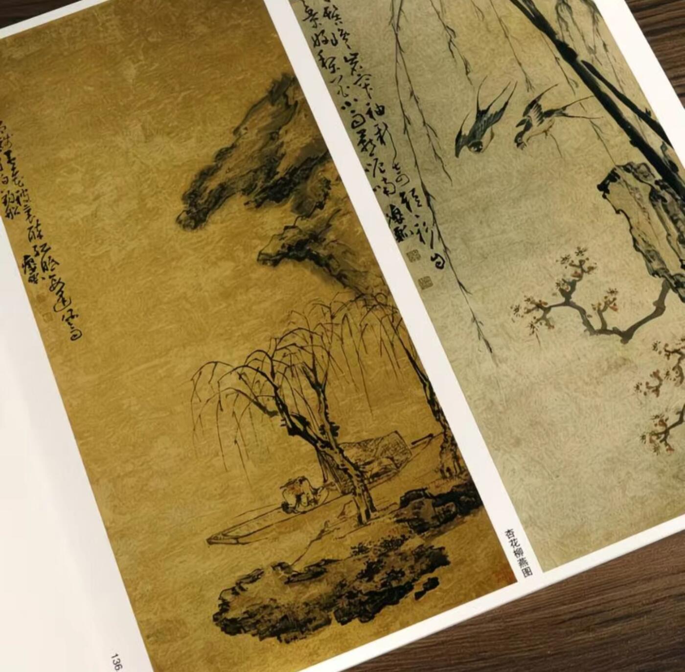 国画名家画册专场 中国画大师糸列黄慎画册 全新正版12开大版面铜版纸彩印