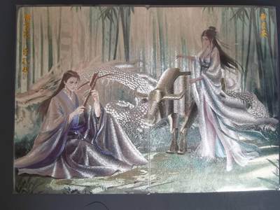 龙虎卡牌第五十四场 （无佣金，满120包邮，欢迎送拍） - 粗闪2张 轩辕春秋 锦绣三国2 诸葛&月英 双拼