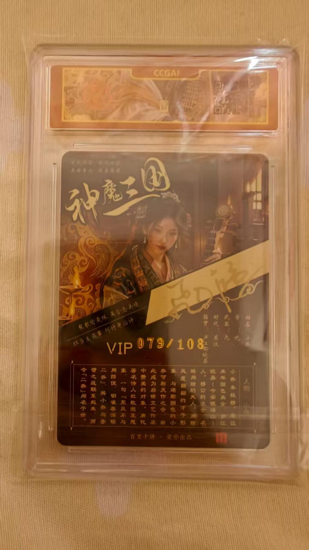 光影卡牌第22期，各家亲签，各家套卡，持续收拍品