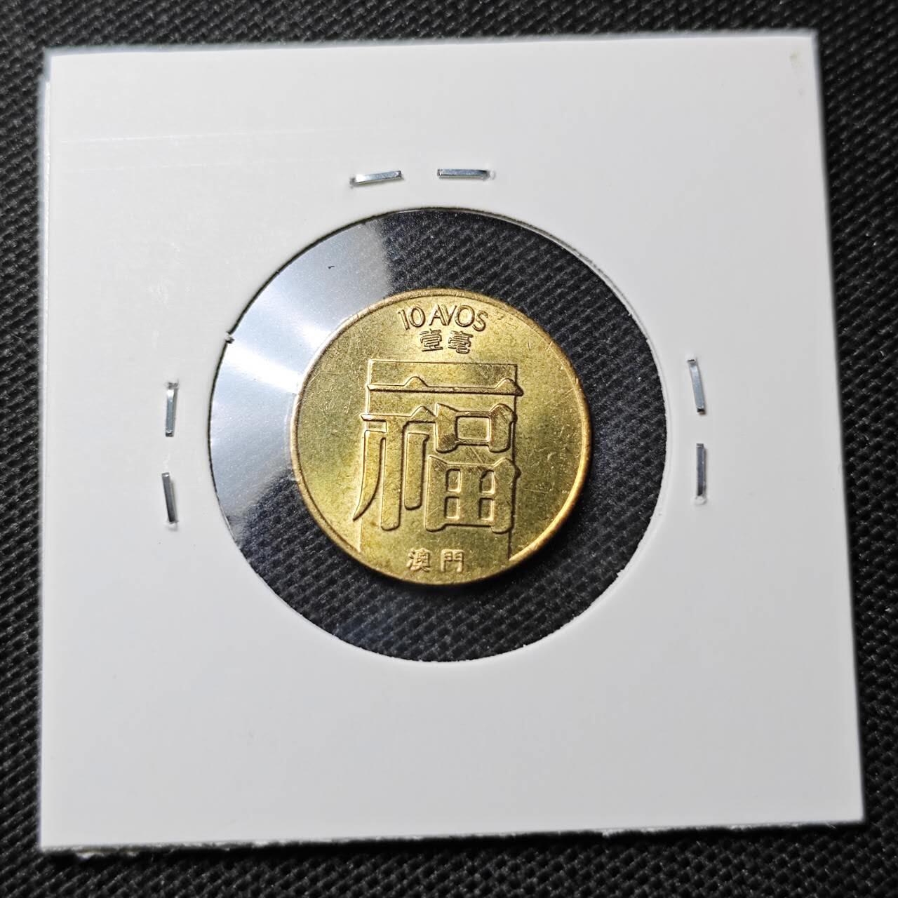KK钱币收藏小铺 第332期 2月预留时间 周末发货