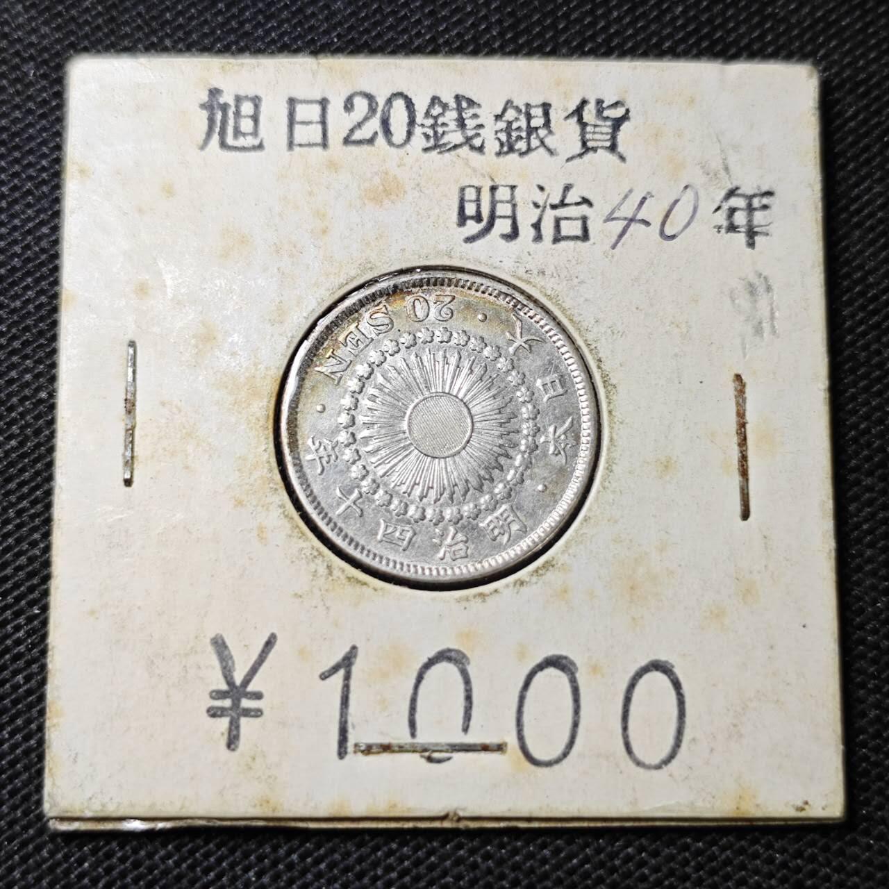 KK钱币收藏小铺 第333期 2月预留时间 周末发货